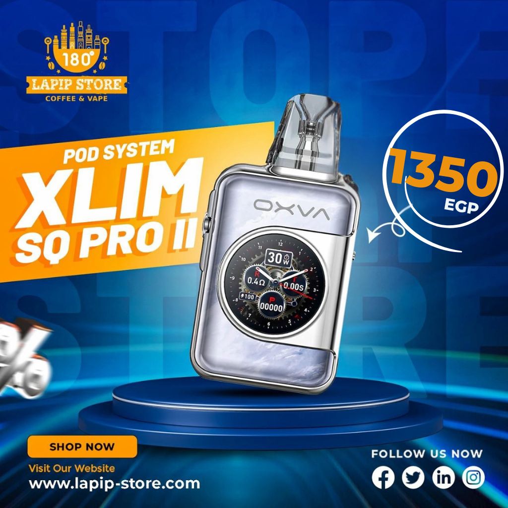Xlim SQ Pro 2