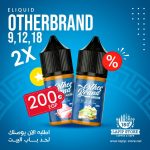 Liq - Other Brand Mtl 30ml ×2