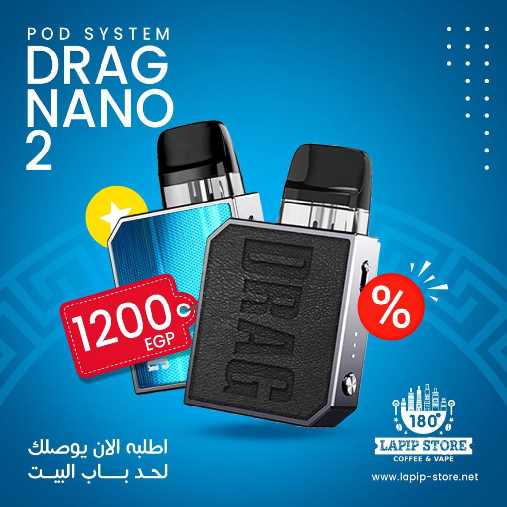 Drag Nano 2