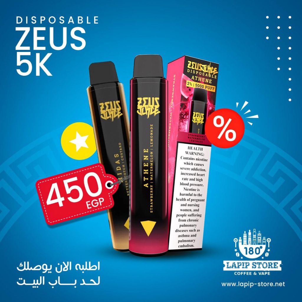 Zues 5K