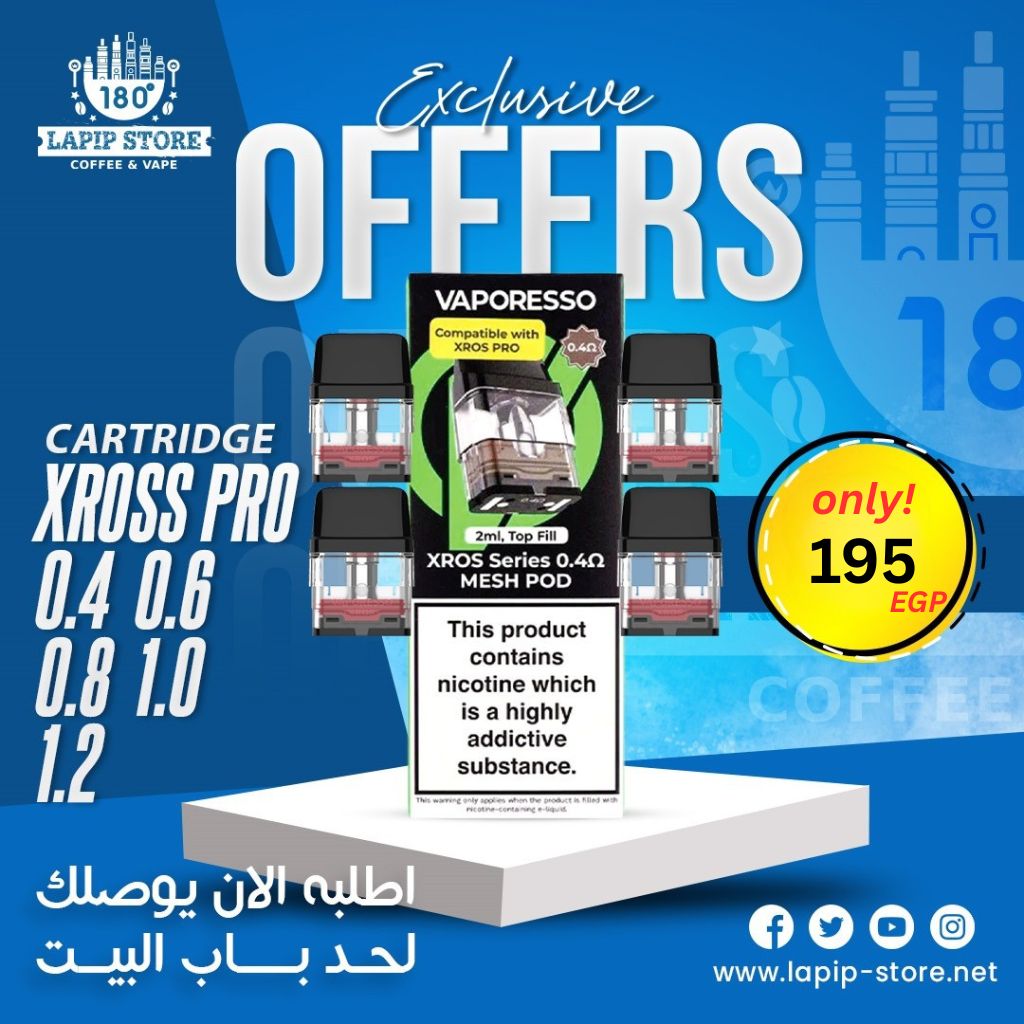 Cartridge - Xross