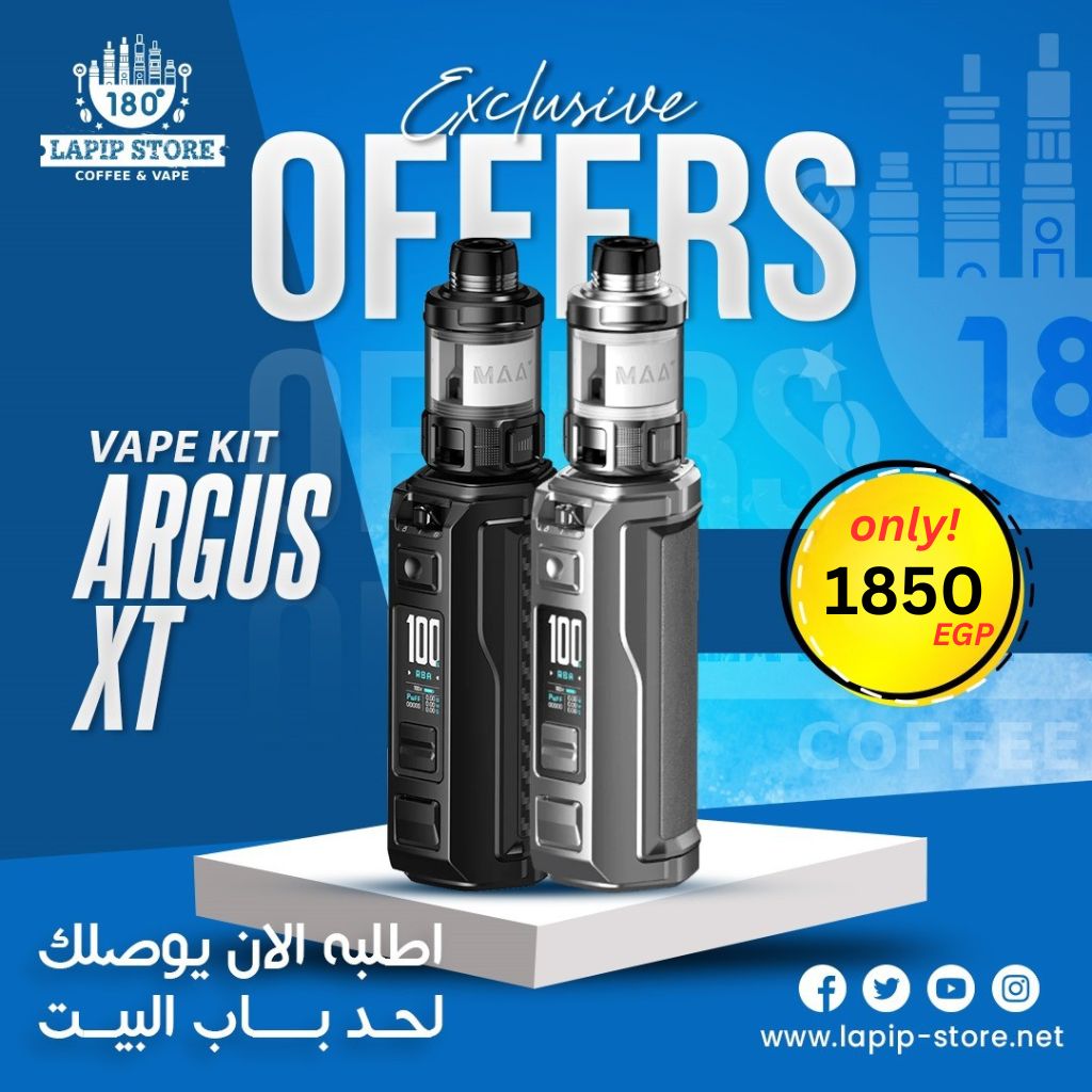 Argus Xt Kit