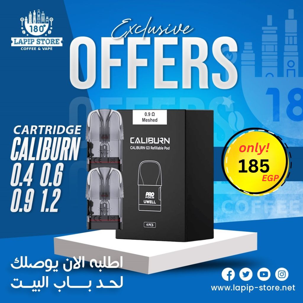 Cartridge - Caliburn G3