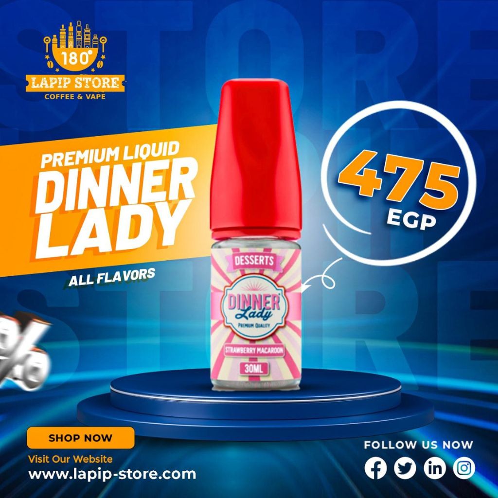 Dinner Lady Salt