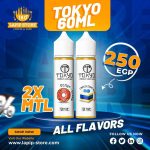 Liq - Egyptian Tokyo Mtl 60ml 12mg&9mg ×2