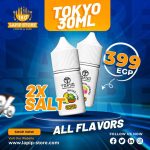 Liq - Egyptian Tokyo Salt ×2