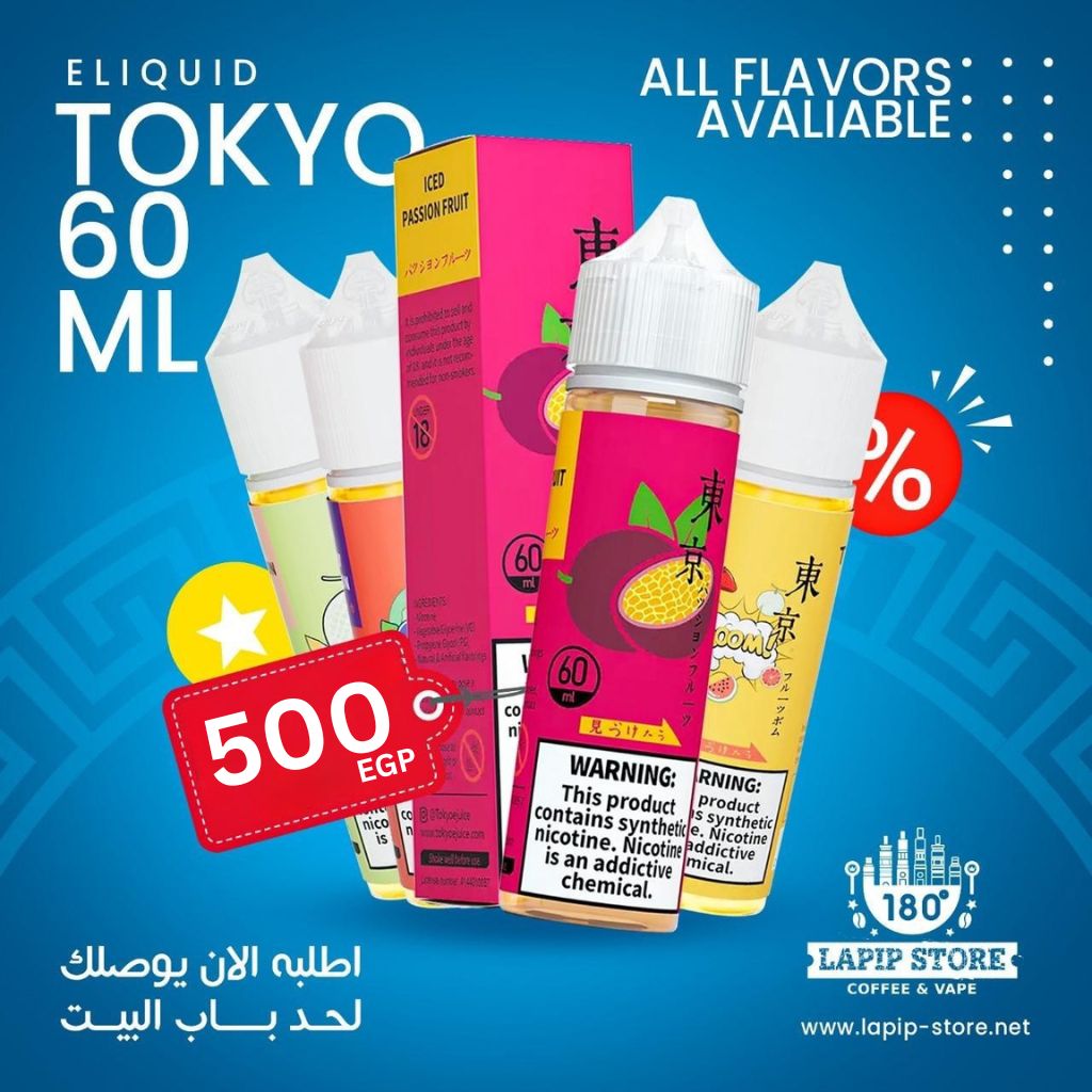 Tokyo 60ml Dl