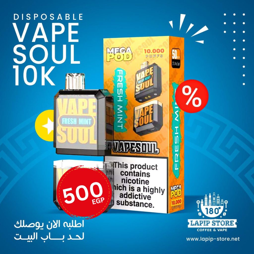 Vape Soul 10k