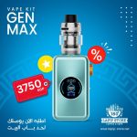 Gen Max