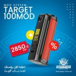 Mod - Target 100