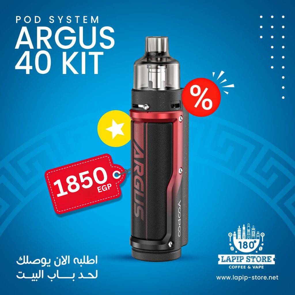Argus 40 kit