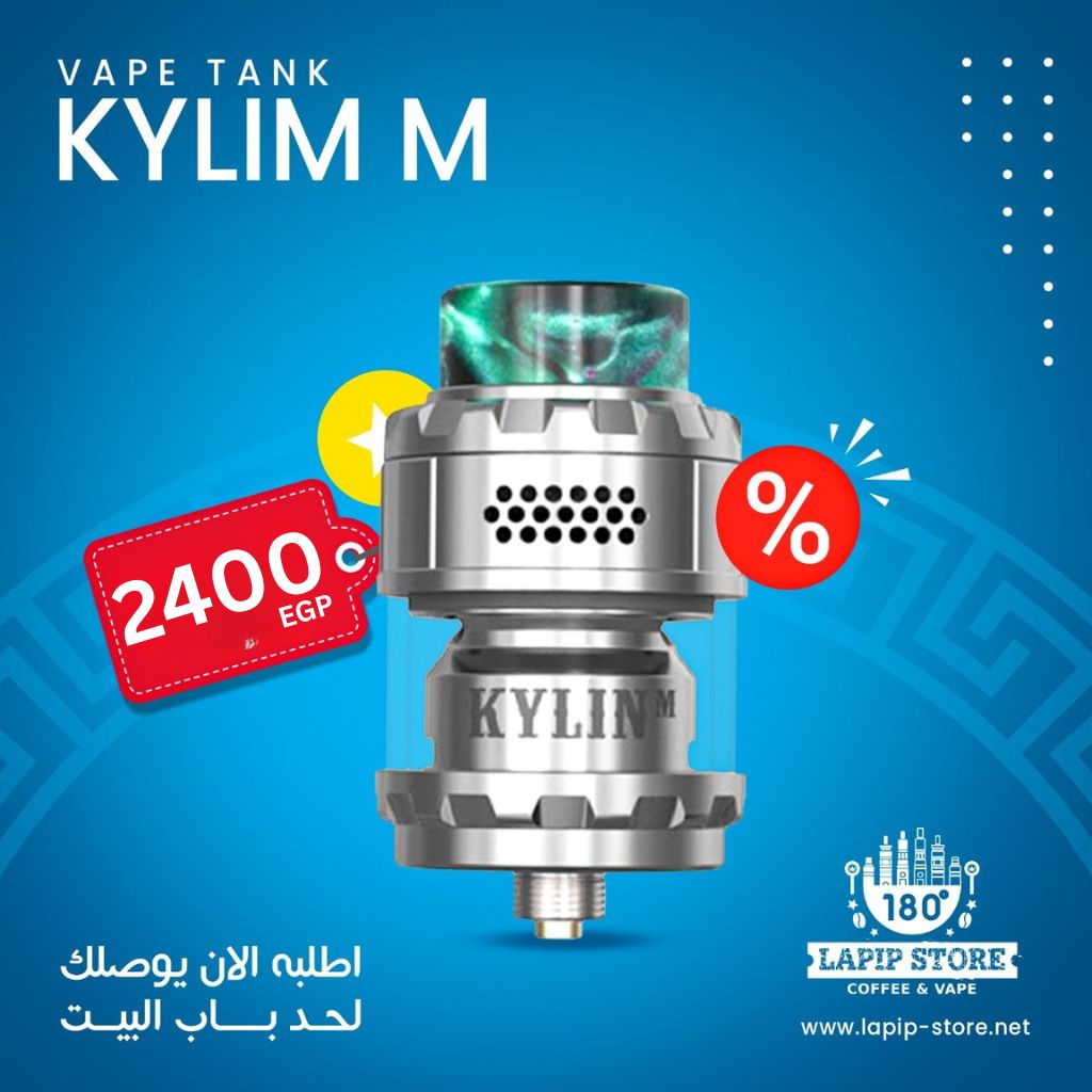 Tank - Kylin M