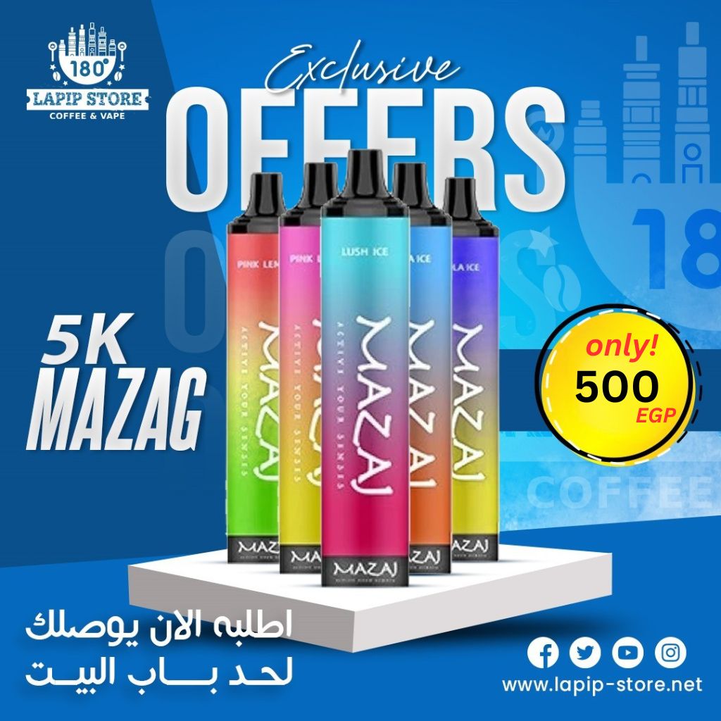 Disposable - Mazag 5k