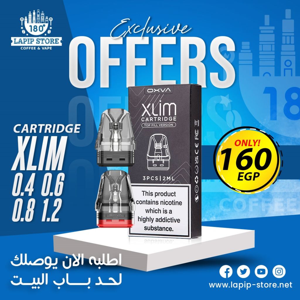 Cartridge - Xlim