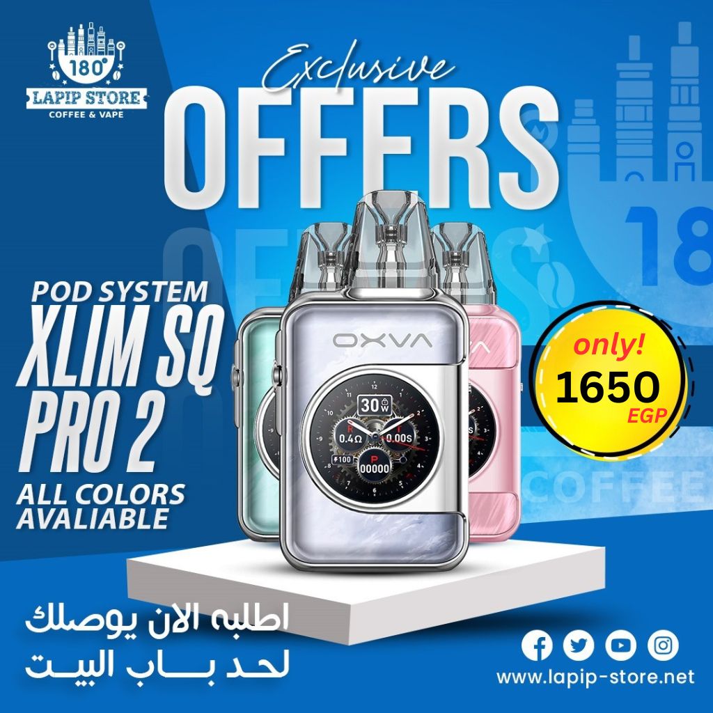 Xlim SQ Pro 2