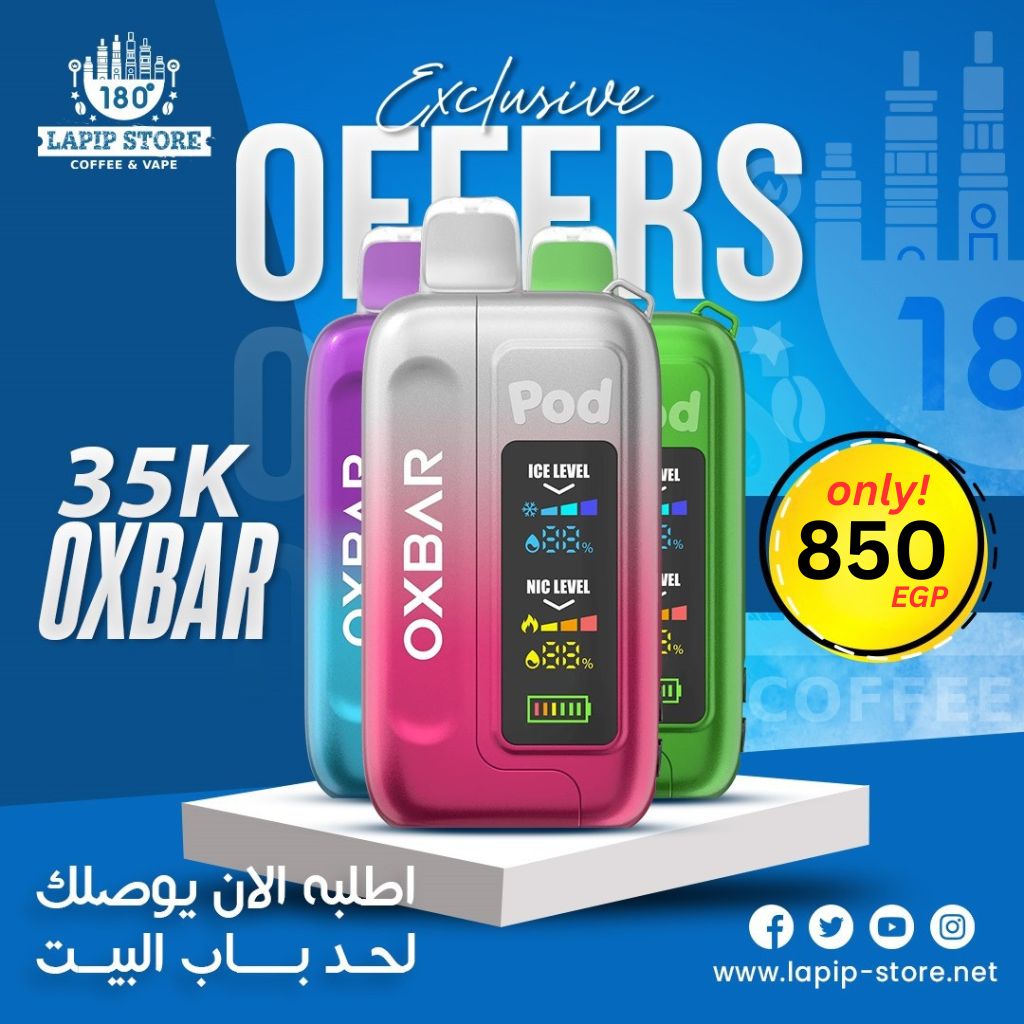 Disposable - Oxbar Icenic