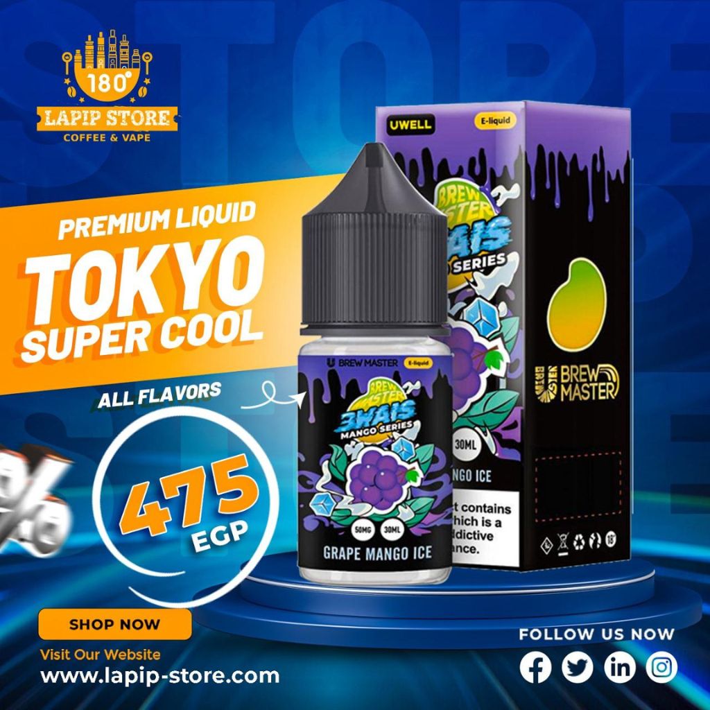 Liquid -Uwell Salt