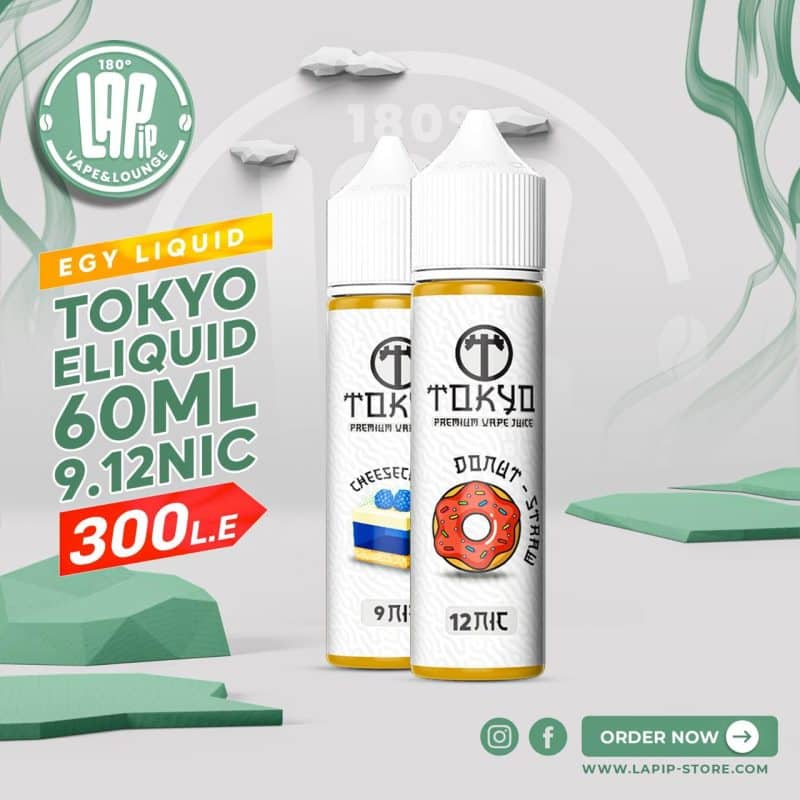 Lapip Vape Store  Vape Store Egypt